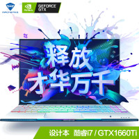机械师 MACHBOOK-PCi1（设计本）