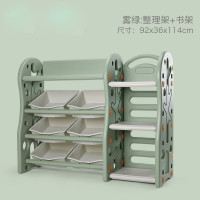 babycare 儿童玩具收纳架 幼儿园宝宝整理架书柜 大容量多层置物架 整理架+书架组合 雾绿8001