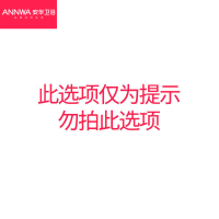 安华（ANNWA）卫浴马桶坐便器淋浴花洒套装 浴室柜组合套装餐 三件套 300MM
