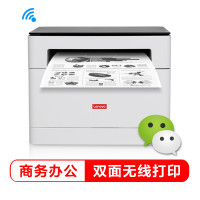 联想（Lenovo）领像M101DW 激光无线WiFi办公自动双面打印多功能一体机(打印复印扫描）