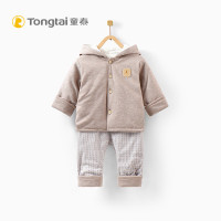 童泰秋冬新款婴儿衣服棉服套装5-24月男女宝宝纯棉连帽棉衣两件套 棕色 90cm