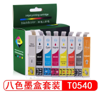 爱普生EPSON适用 PHOTO R800 R1800墨盒T0540-T0549墨盒R800墨水 八色墨盒套装
