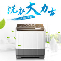 金帅洗衣机XPB220-2998SD
