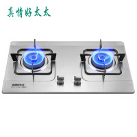 真情好太太Q202燃气灶 天然气灶 嵌入式灶 双灶台嵌两用煤气炉 不锈钢燃气炉台式灶具 (液化气)