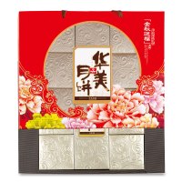 华美月饼金秋送福720g中秋广式多口味月饼中秋团购送礼佳品 蛋黄椰蓉红豆蓉紫薯蓉月饼 720g