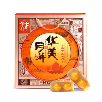 华美月饼七星伴月880g 蛋黄莲蓉多口味礼盒中秋团购送礼佳品 双黄莲蓉鱼翅鲍鱼香芋蓉红豆蓉月饼 880g