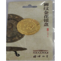 狮纹金花银盘——哑光金色