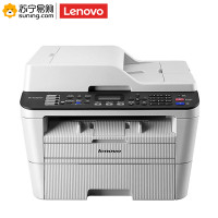 联想(Lenovo) M7455DNF 黑白激光一体机 (打印 复印 扫描 传真)