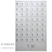 鑫金虎 手机存放柜对讲机保管箱单位工厂电子设备寄存柜48门 48门普通存放柜