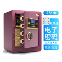 富和美(BNF)品质保险柜办公柜文件柜 保险柜 密码柜家用保险箱45cm保险柜 电子玫红色