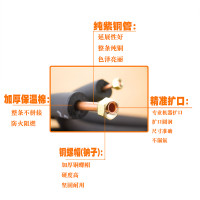 格力(GREE) 空调铜管连接管家用通用加长加厚纯紫铜空调管成品 1.5-2匹通用成品铜管6*12mm 每米价
