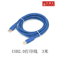 艾德生（ADSON）USB2.0打印机数据线 高速方口USB打印线 基础版 3米