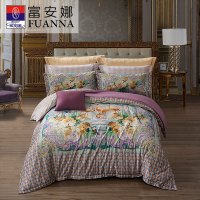 富安娜(FUANNA)家纺 纯棉四件套全棉床品套件其他床上用品床单被套皮马棉 盛世华歌 希雅庄园 1.8m床