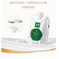伊利 金典 娟姗纯牛奶250ml*12盒*1箱