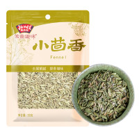 极美滋小茴香50克大料炖肉卤料包调料