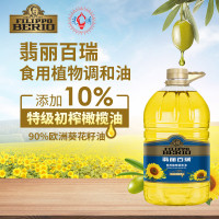 翡丽百瑞FILIPPOBERIO5L炒菜橄榄食用调和油添加10%特级初榨橄榄油