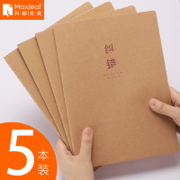 玛丽英语本小学生作业本初中生中学生统一大号16k开加厚英文笔记本子3-6年级四线三格外文抄写练习簿批发纠错本 纠错本-5本