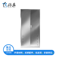 【标采】铁皮文件柜 不锈钢清洁柜拖把收纳柜阳台教室保洁柜 不锈钢清洁柜 900*400*1800（单位：mm）