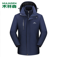 木林森(MULINSEN)男士三合一两件套连帽可拆卸弹力冲锋衣 蓝色 XL