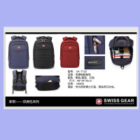 瑞士军刀(SWISSGEAR) 双肩电脑背包 单个装 颜色随机