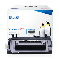格之格CF281A黑色硒鼓带芯片适用惠普M630z M630H M630DN M605 M606 M604打印机 墨粉盒 CF281A【黑色带芯片】