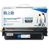格之格CF411X青色硒鼓NT-PHF411XCplus+适用惠普M452DW M477系列打印机 CF411X【青色硒鼓】