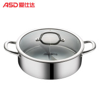 爱仕达（ASD) 火锅 FS28H3Q不串味鸳鸯复底火锅28cm
