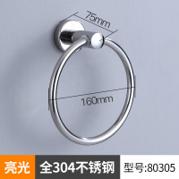 正山(Zhengshan) 304不锈钢毛巾环毛巾架浴室置物架卫生间毛巾挂架卫浴五金挂件 毛巾环亮光款