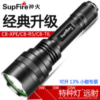 神火C8-XPE/R5/T6强光手电筒充电led远射t6家用迷你户外防身超亮（功率10w）中型手电筒