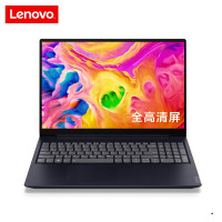 联想(Lenovo)IdeaPad15s i5 20G 2T+512G 2G独显 15.6英寸 银灰 定制