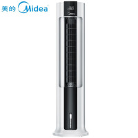 美的（Midea） 变频空调扇蒸发式冷风扇 家用电风扇 冷塔扇AC120-18AR 白色高端款