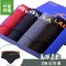宽边款藏青1黑1灰1红1