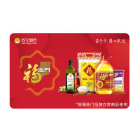 [苏宁卡]超市卡福临门(电子卡) 500元面值