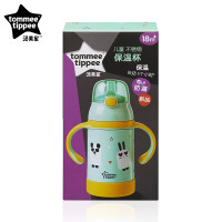 汤美星(Tommee Tippee) 不锈钢保温杯 280ml