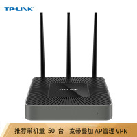 TP-LINK TL-WAR450L 450M企业级无线 路由器 千兆端口/wifi穿墙