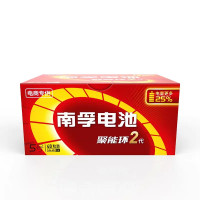正品电池碱性7号聚能环玩具钟表遥控器电池一盒50粒装 红色