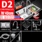 D2旗舰抽拉龙头刀架78X43