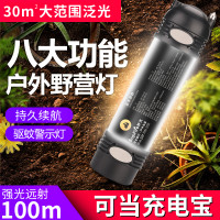 神火T2户外帐篷灯LED充电T3露营灯应急多功能T5便携营地灯野营帐篷灯