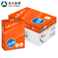 印爽复印纸 A4 80g 8包/箱 500张/包N