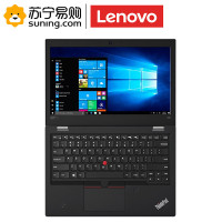 联想(Lenovo) 笔记本电脑 ThinkPad L480 I5-7300U 8G 1T 2G w10 14英寸