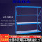 轻型120*60*200主架