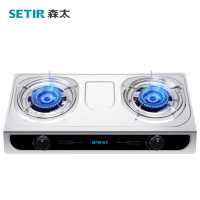森太（SETIR）JZY-TA3双灶家用燃气灶煤气灶不锈钢灶具 台式灶 童锁防误开安全【天然气款】