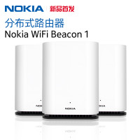 诺基亚路由器Nokia WiFi Beacon1 双频千兆路由器分布式Mesh组网路由器千M端口大户型企业酒店无线路由器