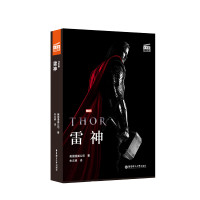 雷神(赠英文音频.电子书及核心词讲解)/大电影双语阅读 THOR