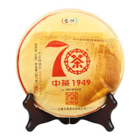 中茶云南普洱茶生茶 2019年大红印圆茶 经典印级普洱七子饼茶357g