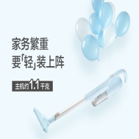 小熊(bear) XCQ-B04A1（蓝色） 吸尘器