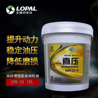 龙蟠喜压 P700 CI-4 20W-50 18L