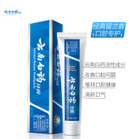 云南白药 留兰香型牙膏180g 4支起订