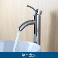 心海伽蓝水龙头套餐 全铜冷热龙头下水器加厚角阀下水管1114 单个龙头