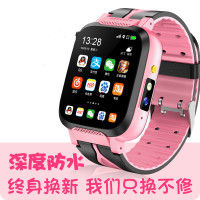 萌宝熊 Spalm8-a 电话手表 USB充电 屏幕分辨率：240*240 智能GPS定位防水（一个装）